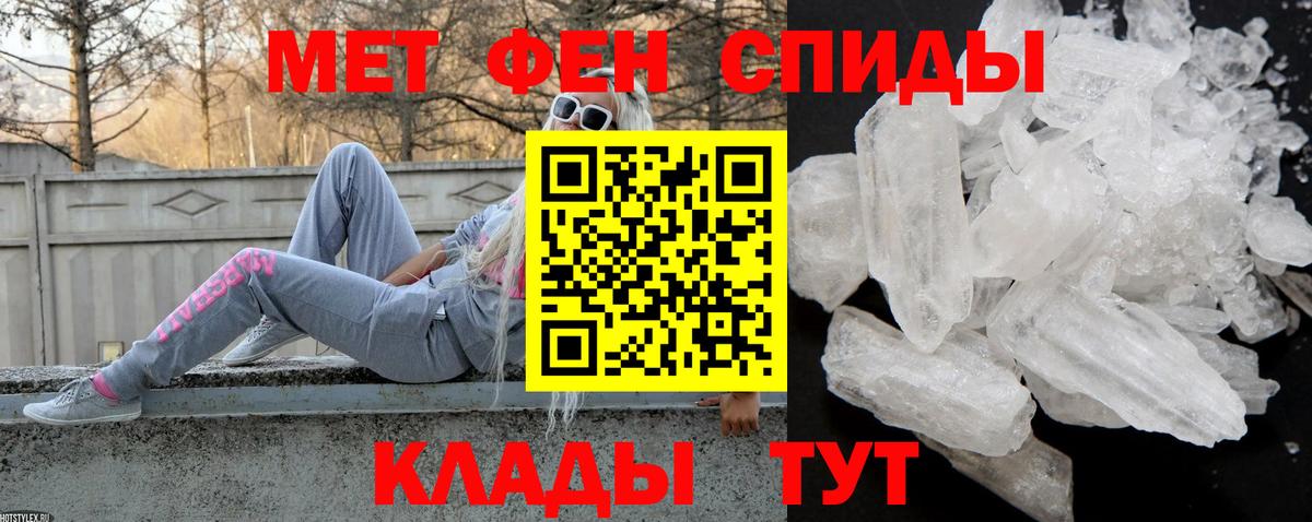АМФЕТАМИН Premium Мурино