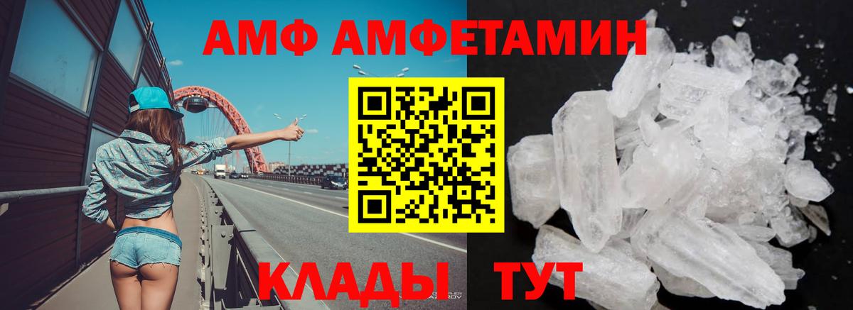 мориарти Telegram  Мурино  АМФЕТАМИН 98% 
