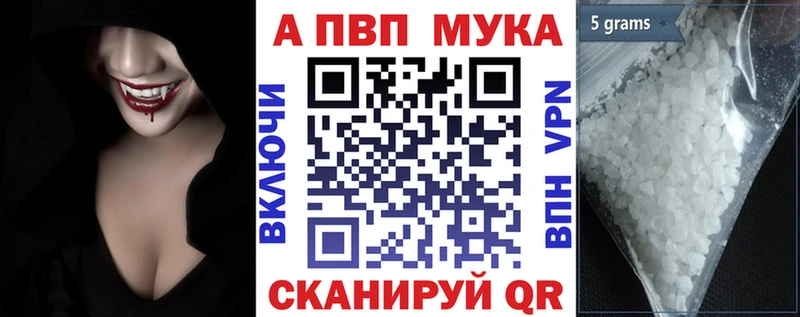 A-PVP Crystall  ОМГ ОМГ зеркало  Мурино 
