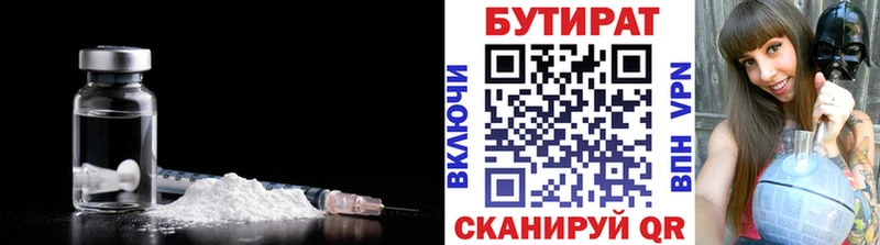 KRAKEN ссылки  Мурино  Бутират оксана  закладка 