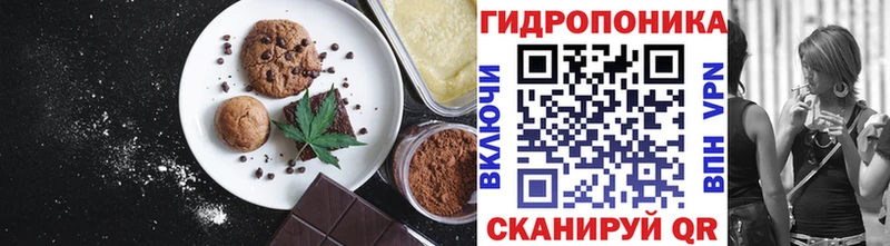 Cannafood марихуана  дарнет шоп  Мурино 