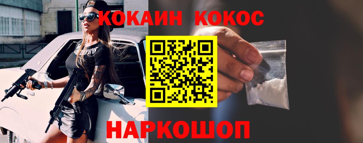 Гашиш Мурино