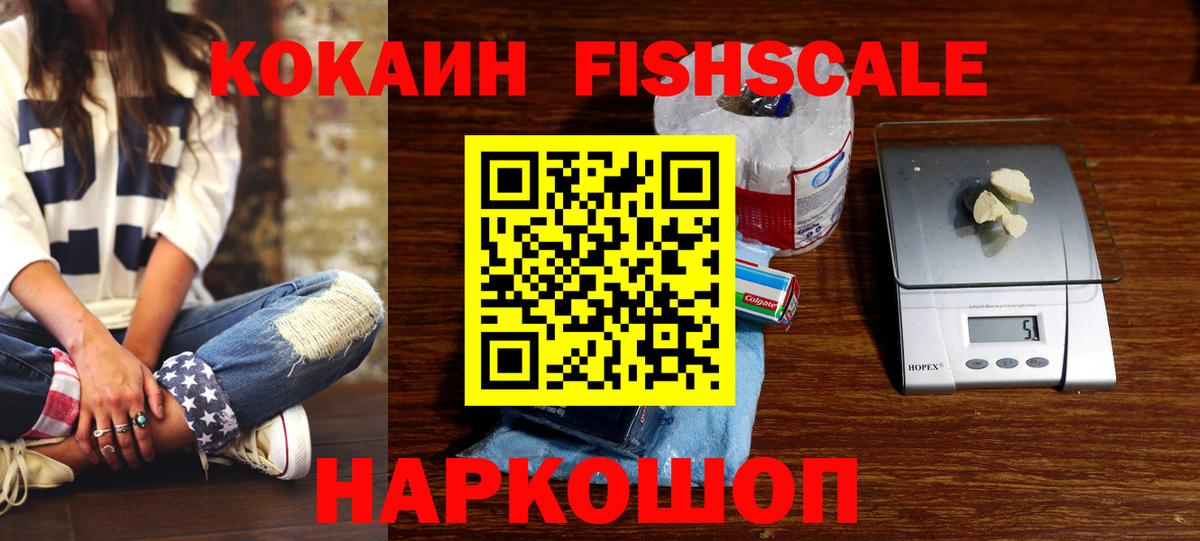 Кокаин 99% Мурино