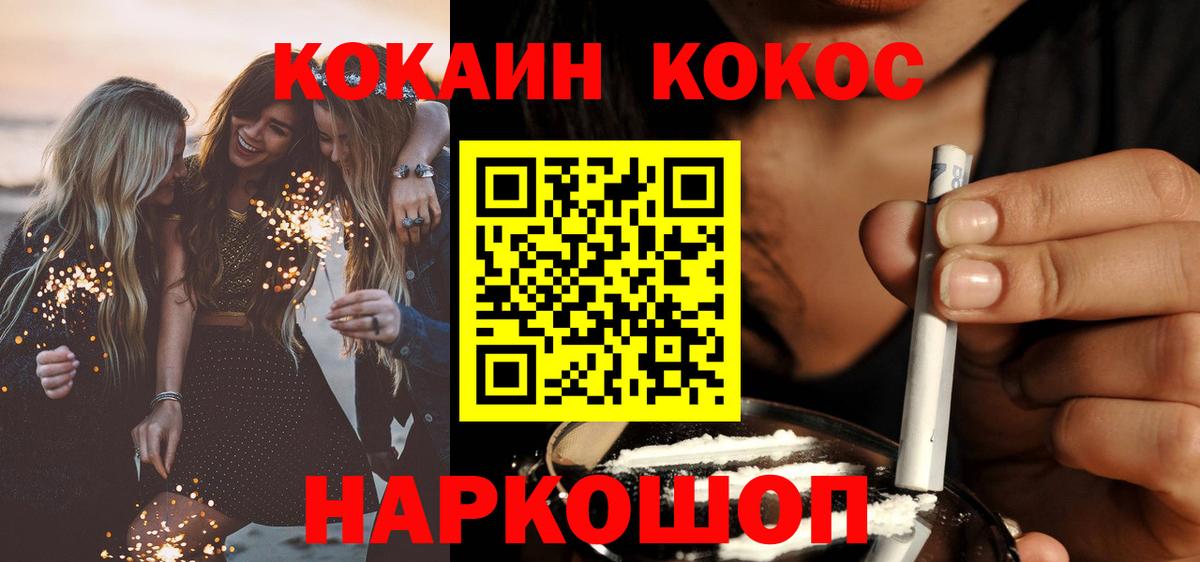 COCAIN Columbia  КОКАИН Перу  Мурино 