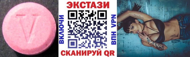 купить наркотики сайты  Мурино  Ecstasy mix 