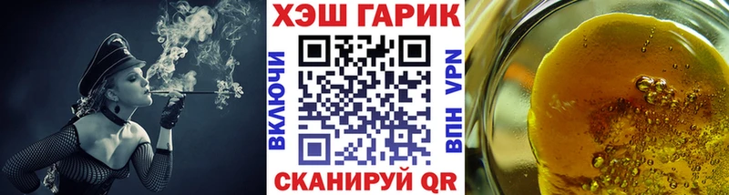 ГАШИШ Premium  Мурино 