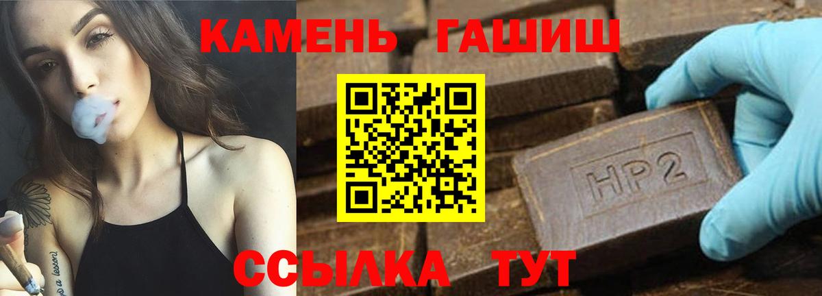 ГАШ Ice-O-Lator  где найти наркотики  ГАШ гашик  Мурино  Вход с VPN 