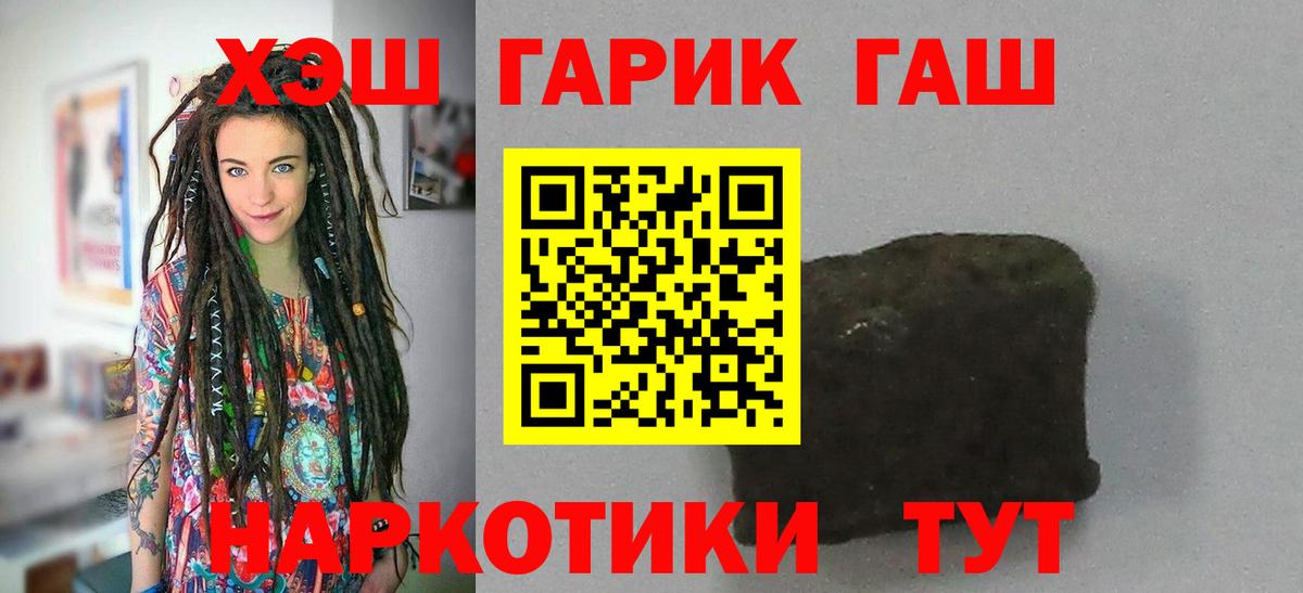 Гашиш  Мурино  ГАШИШ индика сатива 