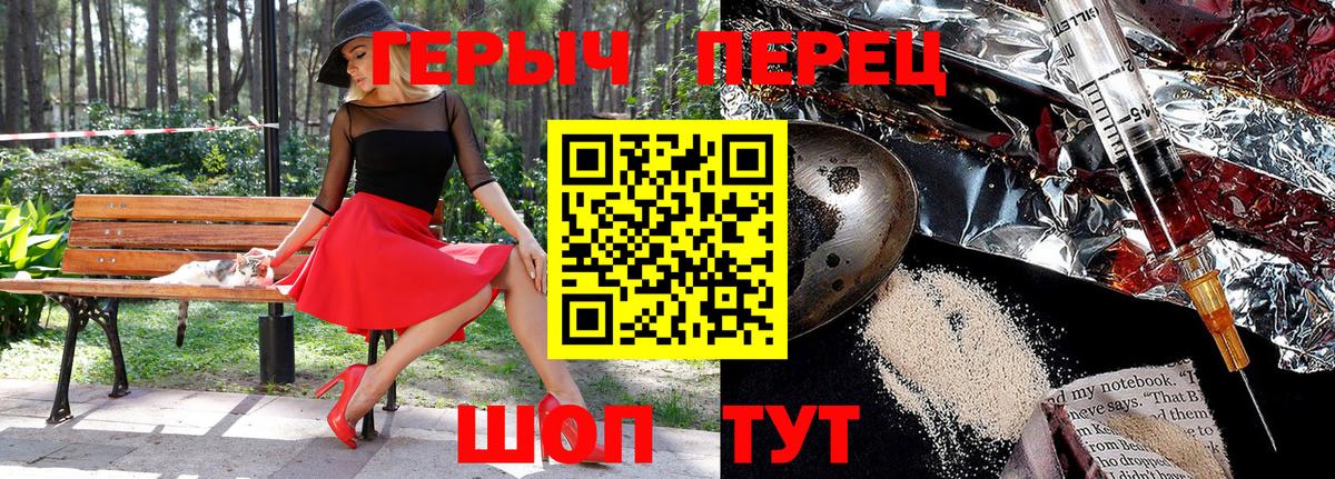 Мурино  ГЕРОИН Heroin  Вход с VPN 