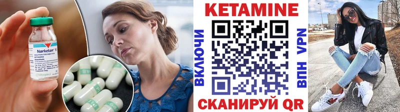 Кетамин VHQ  цена наркотик  Мурино 