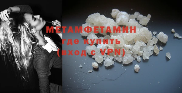 скорость mdpv Нягань