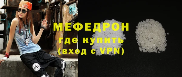 прущий лед Нязепетровск