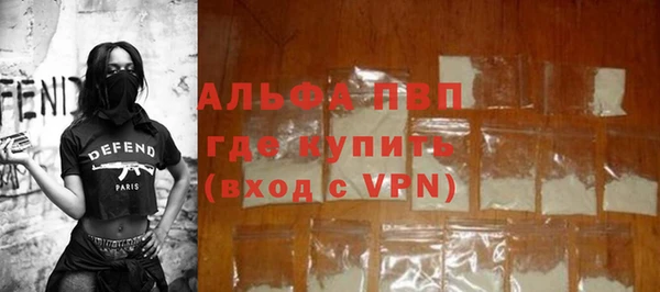 гидра Осташков