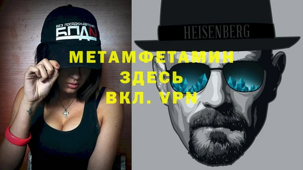 экстази Осинники