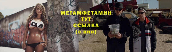 прущая мука Остров