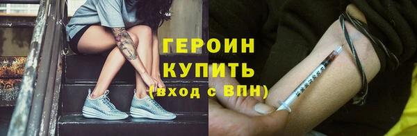 гидра Осташков