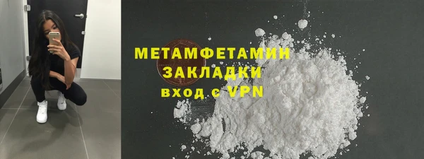 герыч Няндома