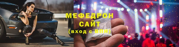 прущая мука Заводоуковск