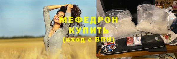 прущий лед Нязепетровск