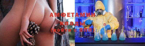 гидра Осташков