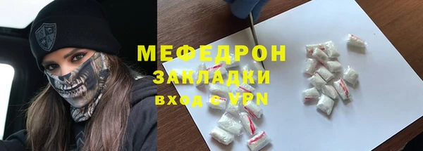 герыч Няндома