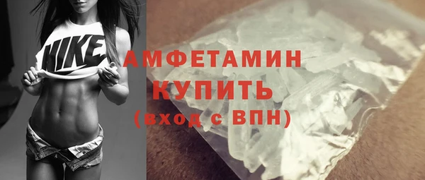 герыч Няндома