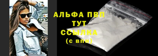 прущий лед Нязепетровск