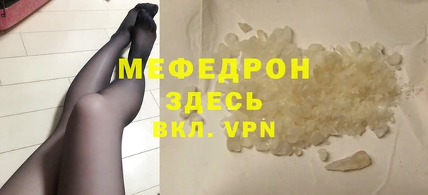 прущая мука Остров
