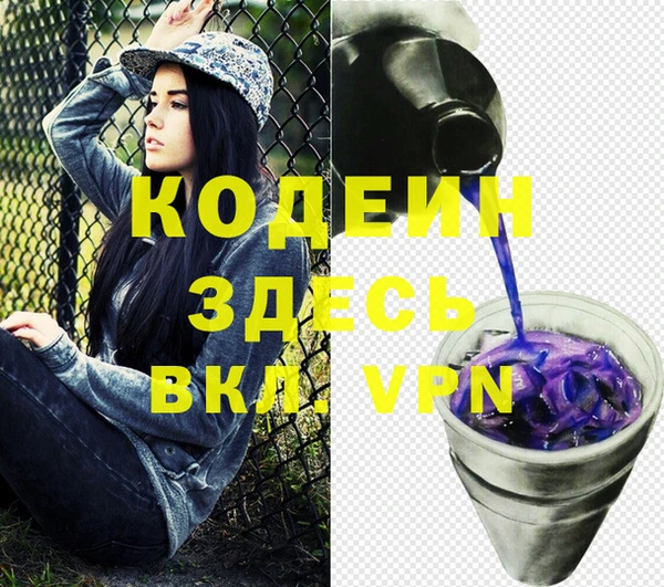 экстази Осинники