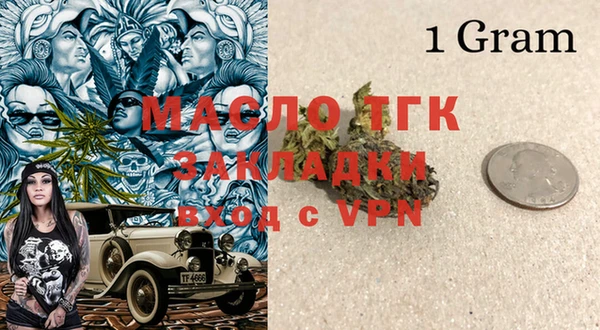 экстази Осинники