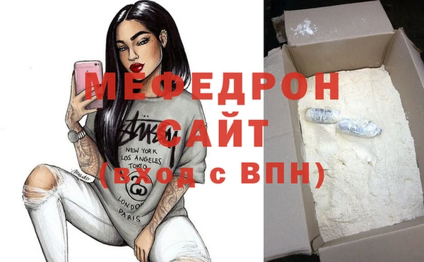 герыч Няндома