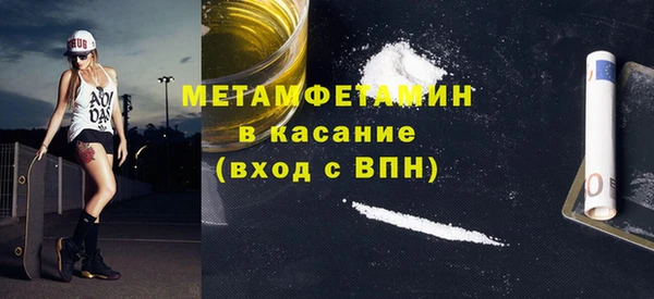герыч Няндома