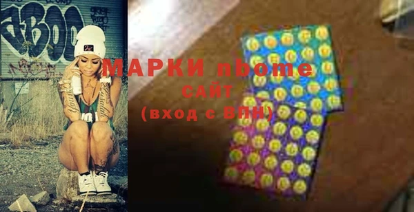 герыч Няндома