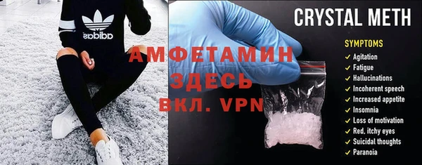 герыч Няндома