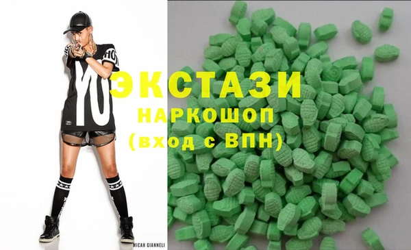герыч Няндома
