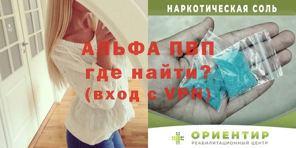 прущий лед Нязепетровск