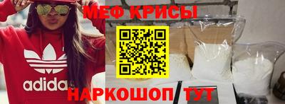 стаф Азнакаево