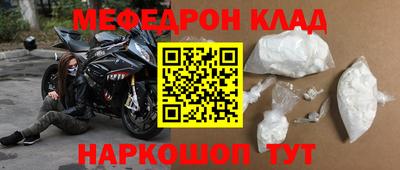 стаф Азнакаево