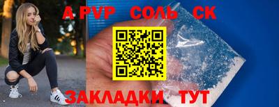 герыч Абакан
