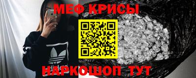 меф Берёзовский