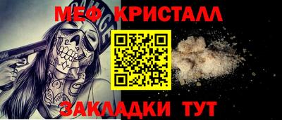 герыч Абакан