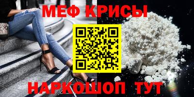 МДМА Абинск