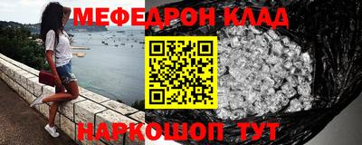 каннабис Беслан