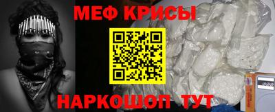 МДМА Абинск