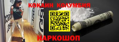 герыч Абакан