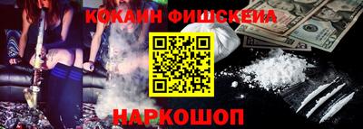 каннабис Беслан