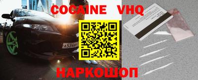 МДМА Абинск