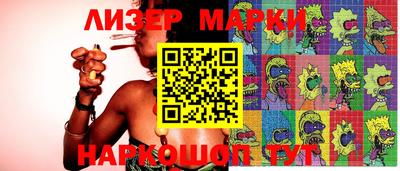 каннабис Беслан