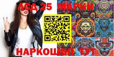 каннабис Беслан