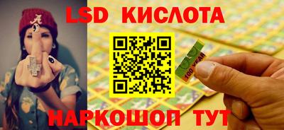 МДМА Абинск
